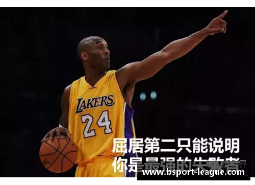 b体育NBA精彩赏析：篮球风云与巨星光辉