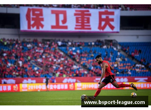 b体育纽伦堡主场保级希望再现，击败法兰克福助力前行